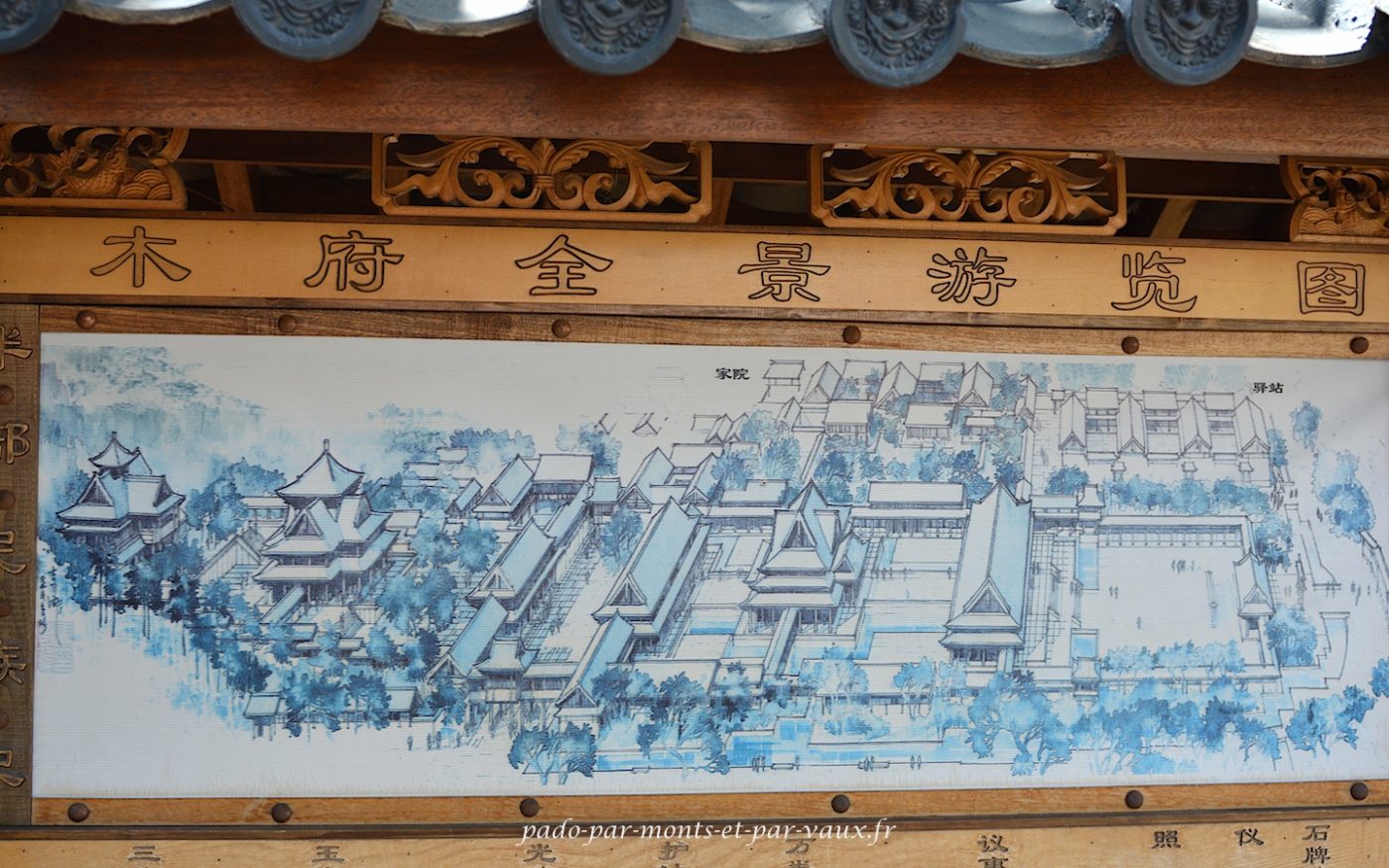 Lijiang - résidence des Mu