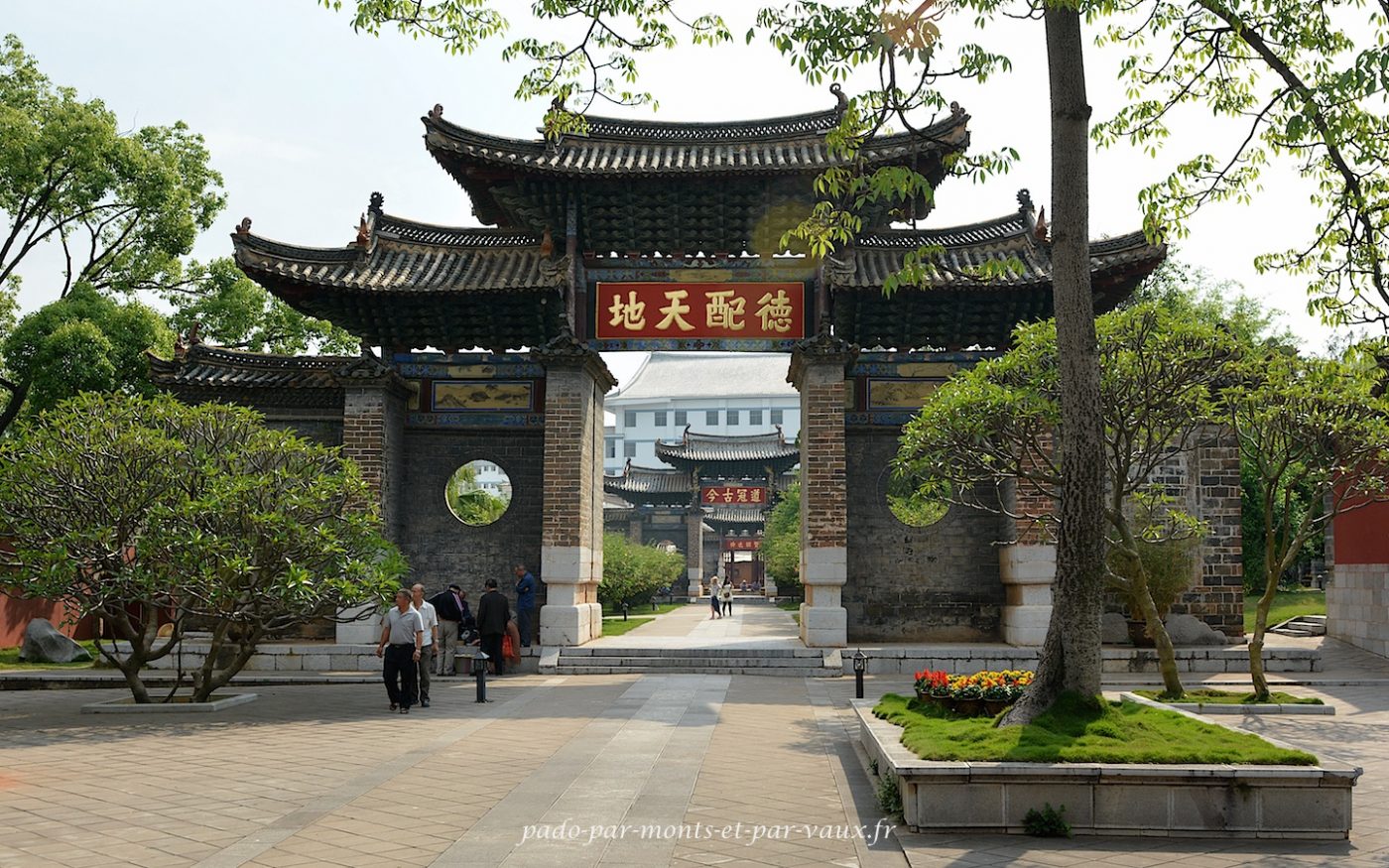 Jianshui - temple de Confucius