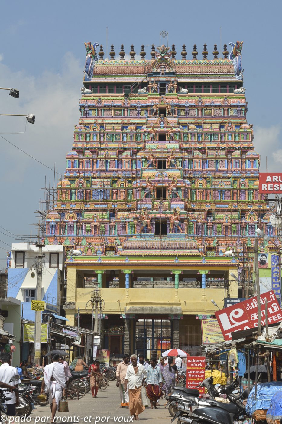 Temple de Shiva Nataraja Temple de Shiva Nataraja