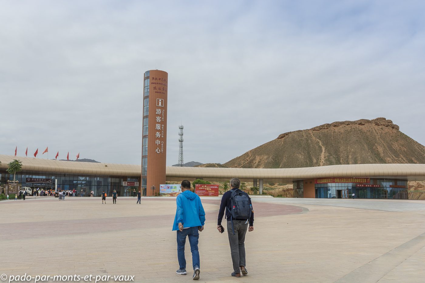 Zhangye Danxia Zhangye Danxia