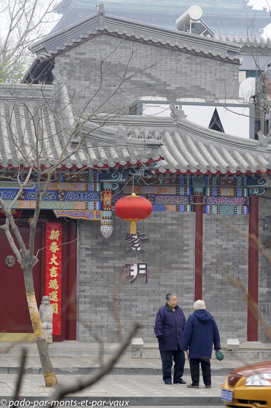 2010- Pekin quartier de Shichahai