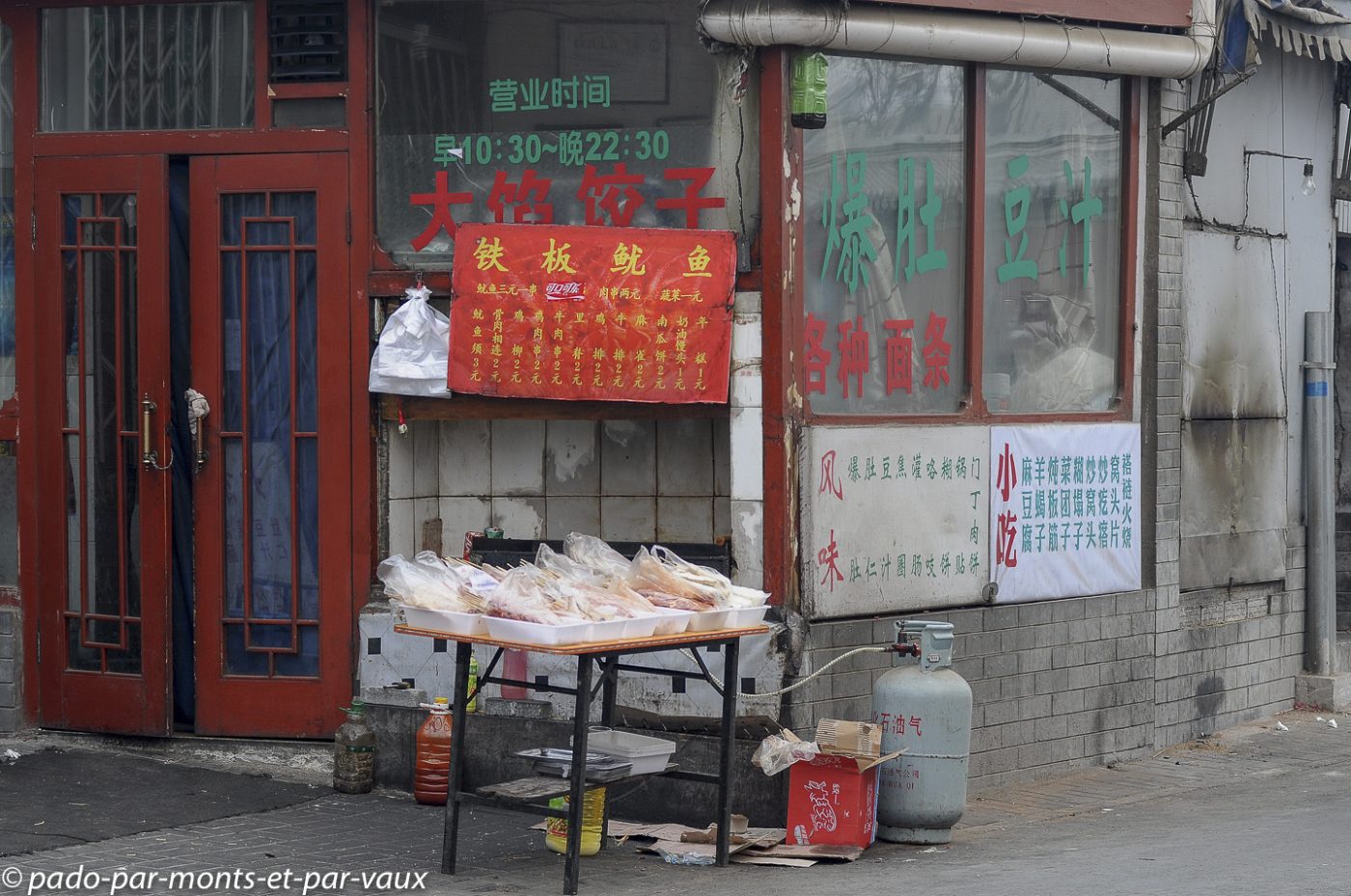 2010- Pekin quartier de Shichahai