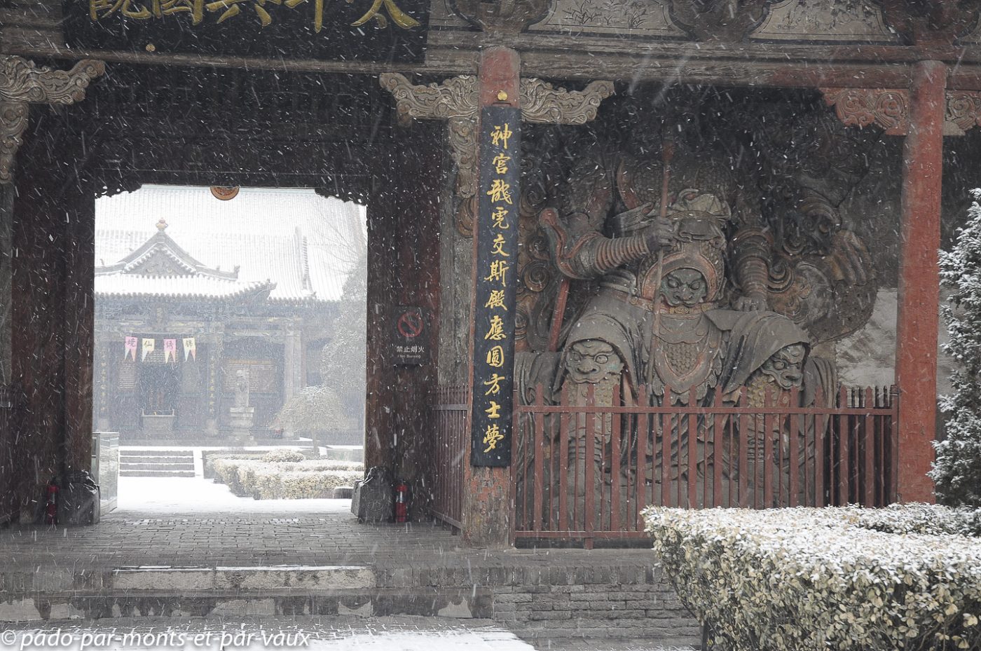 2010- Pingyao- temple de Confucius