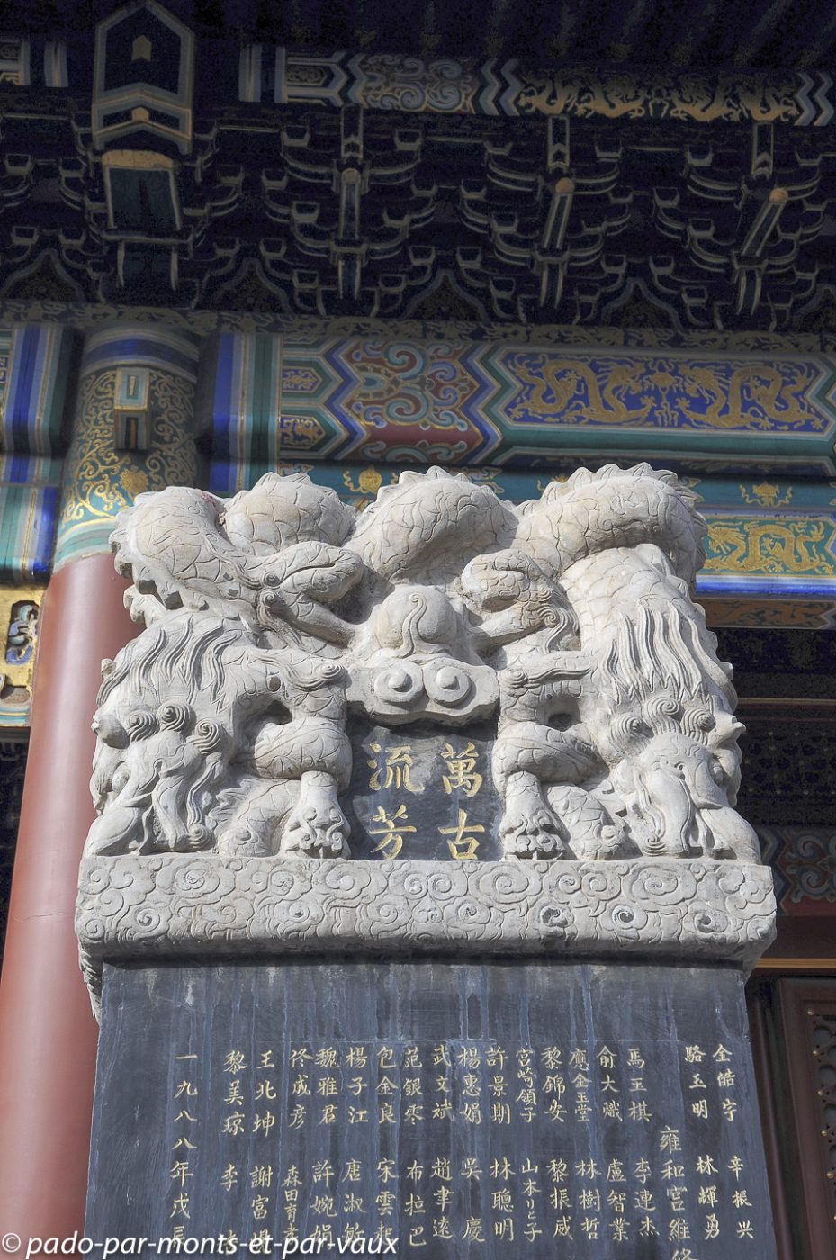 2010- Pekin- temple des Lamas